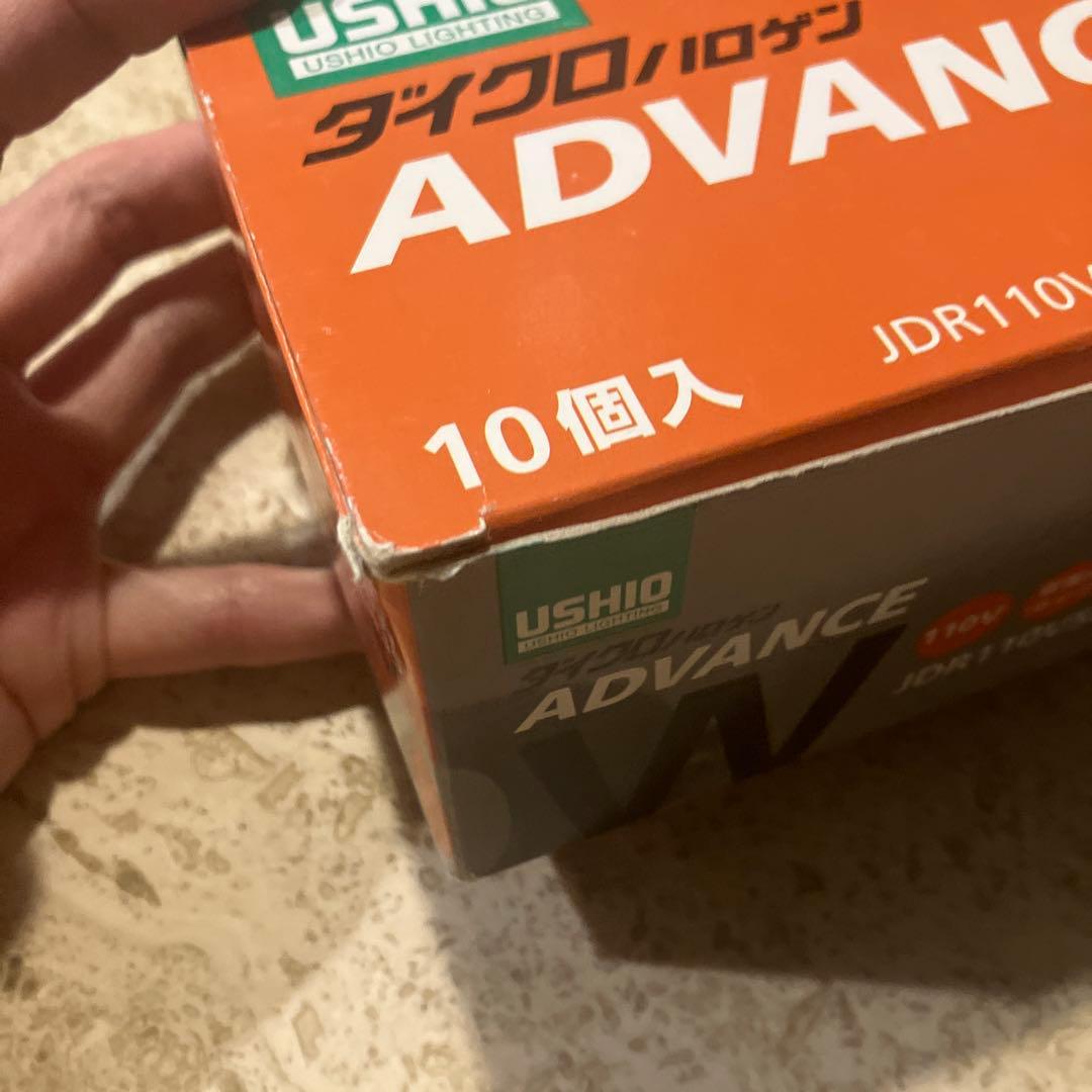 USHIO ダイクロハロゲン10個110v50w