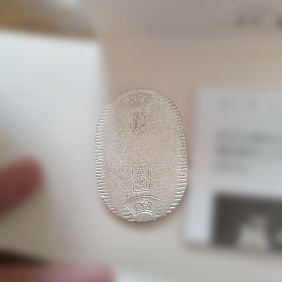 佐川急便　銀貨　袋付き　4枚　小判