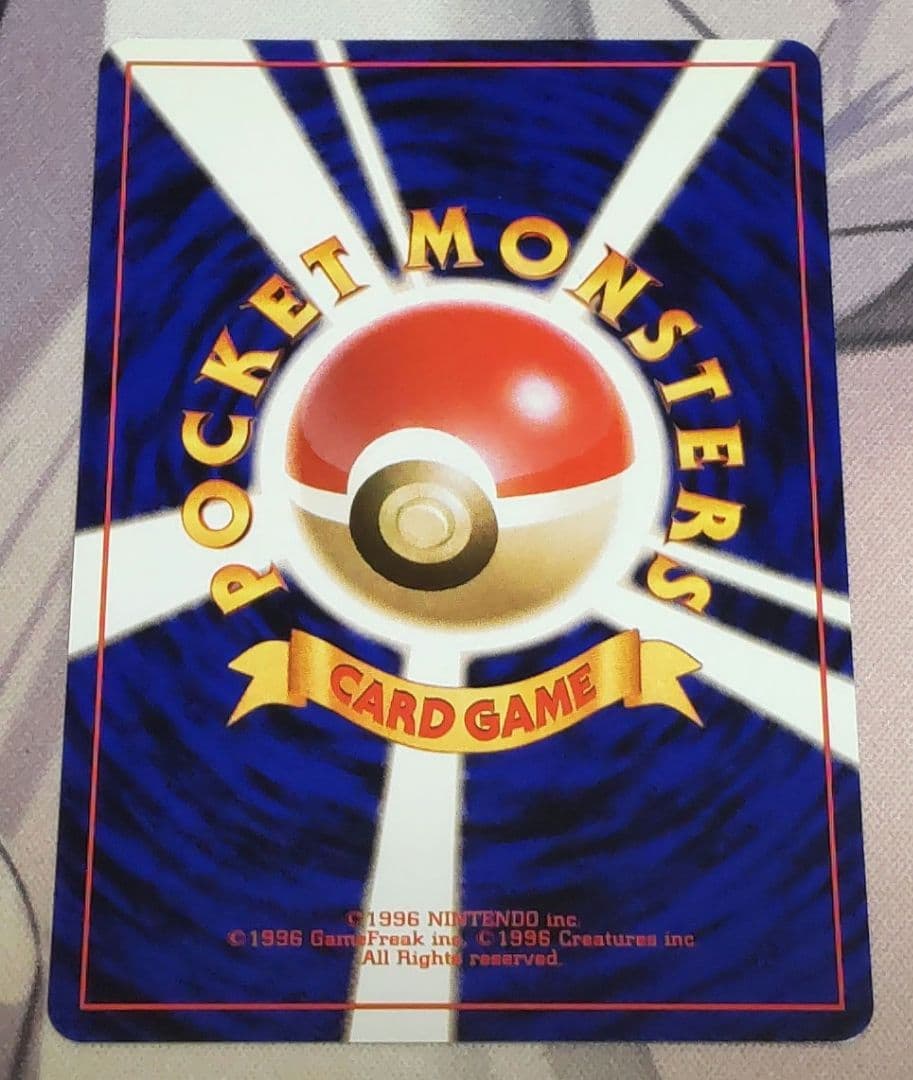 ポケモンカード ANAスペシャルバージョン そらをとぶピカチュウ カイリュー