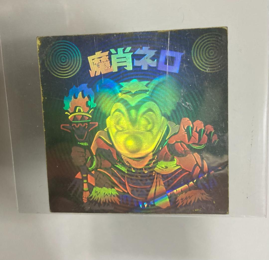 【パート8】旧ビックリマンシール 魔肖ネロ ホログラム