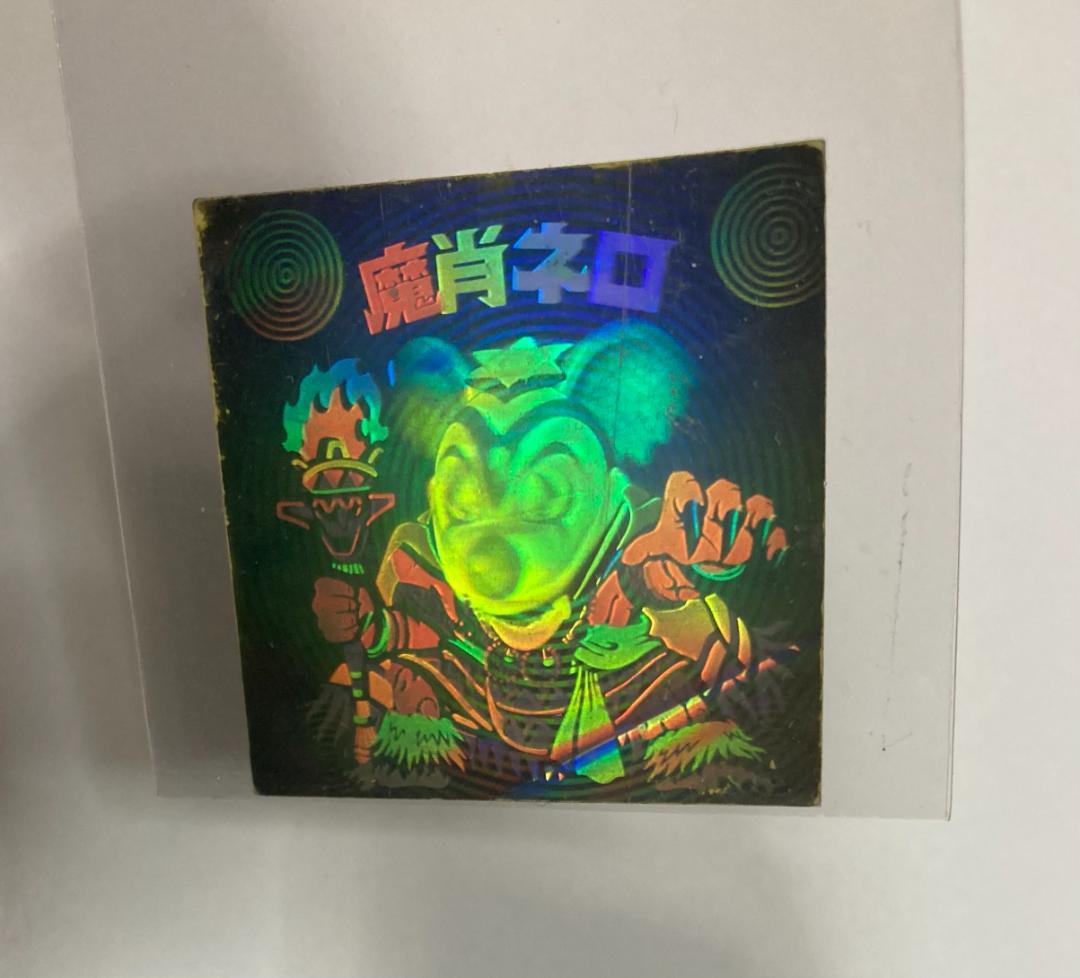 【パート8】旧ビックリマンシール 魔肖ネロ ホログラム