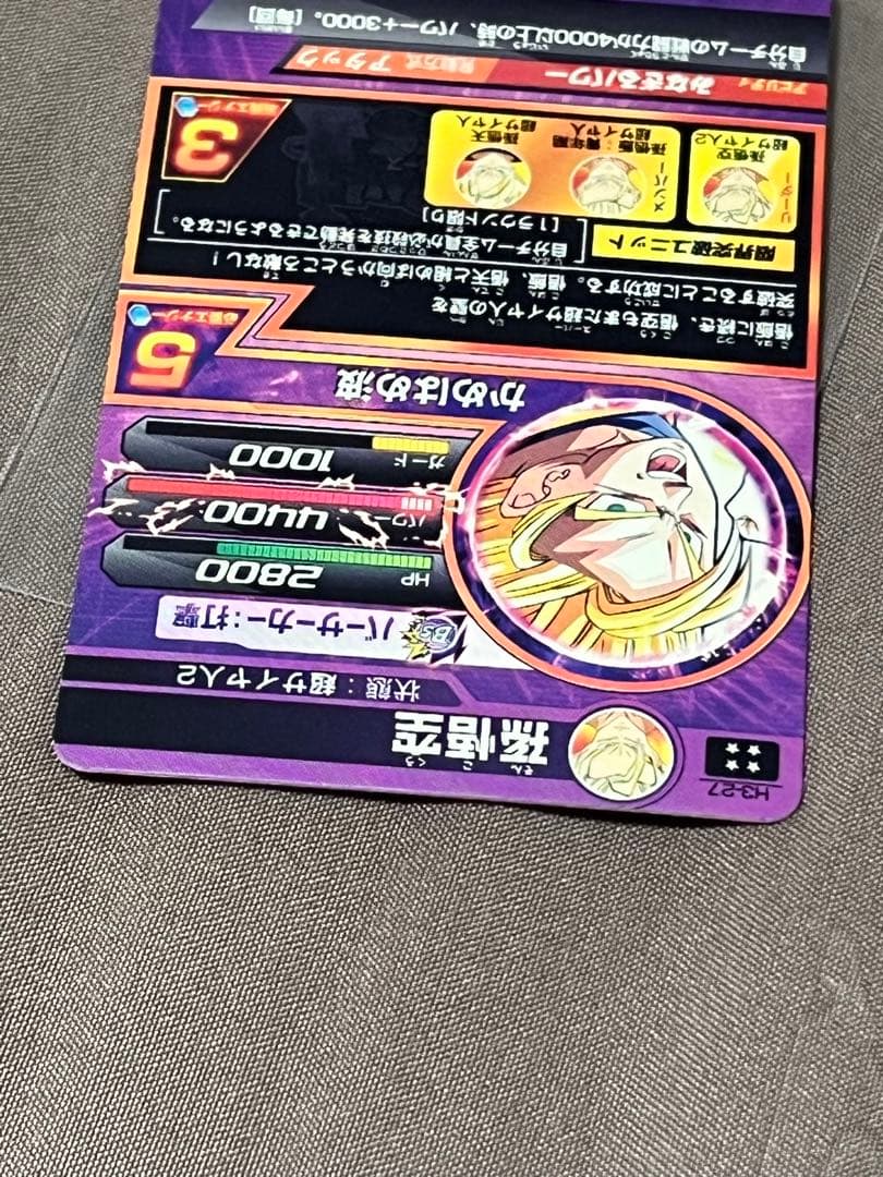 ドラゴンボールヒーローズ 旧弾まとめ売り