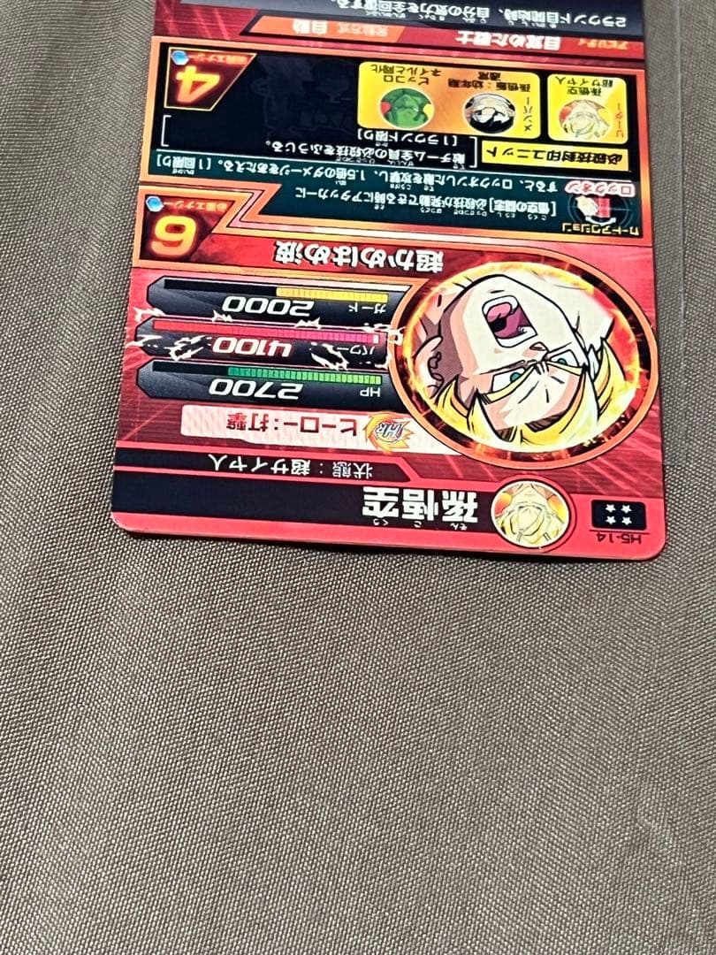 ドラゴンボールヒーローズ 旧弾まとめ売り