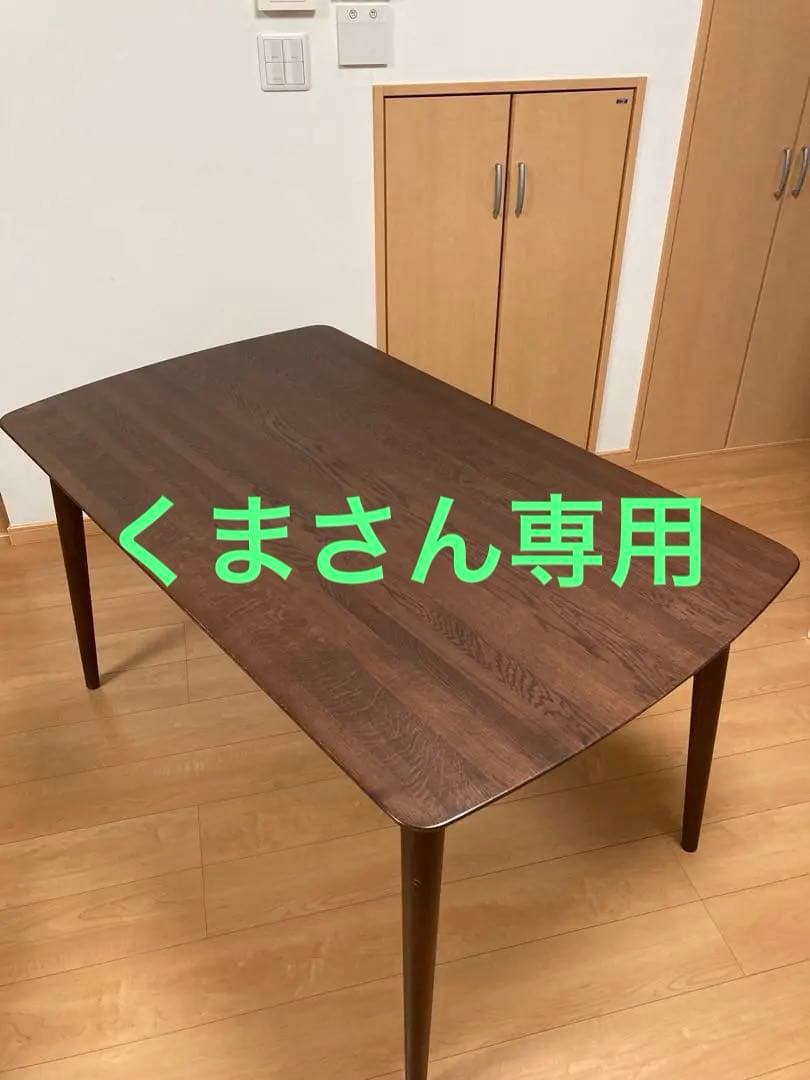 ダークブラウン木製長方形ダイニングテーブル