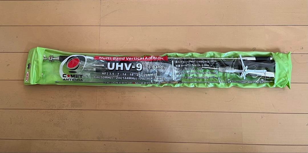 YAESU FT-891M HF帯50W移動運用セット