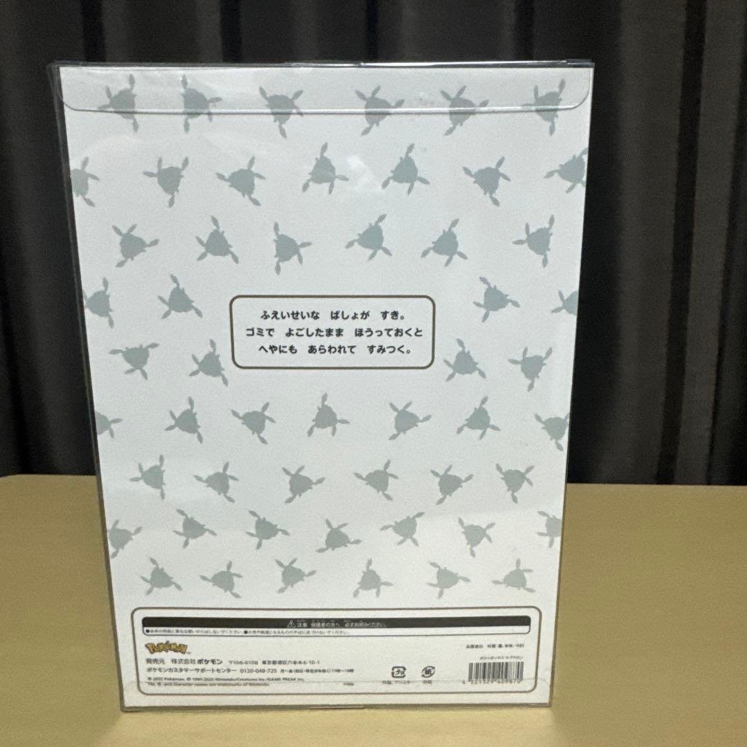 ヤブクロン　ダストボックス ゴミ箱