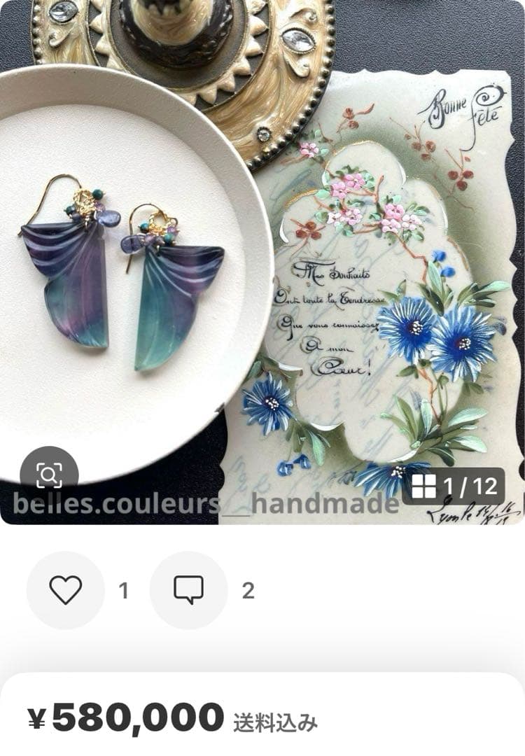 Kaya様ご予約品＊黒蝶&あこやカービング&ブルーフローライト&MOPカービング