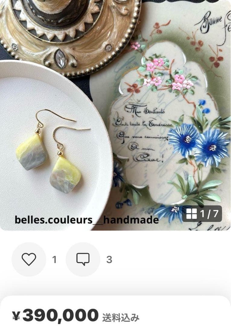 Kaya様ご予約品＊黒蝶&あこやカービング&ブルーフローライト&MOPカービング