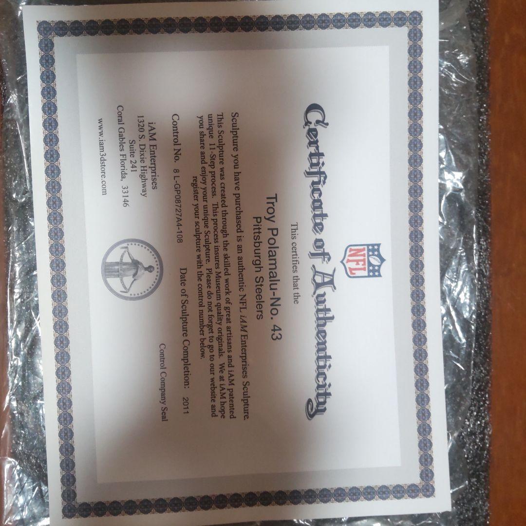 ピッツバーグスティラーズ♯トロイ　ポラマル　フィギュア