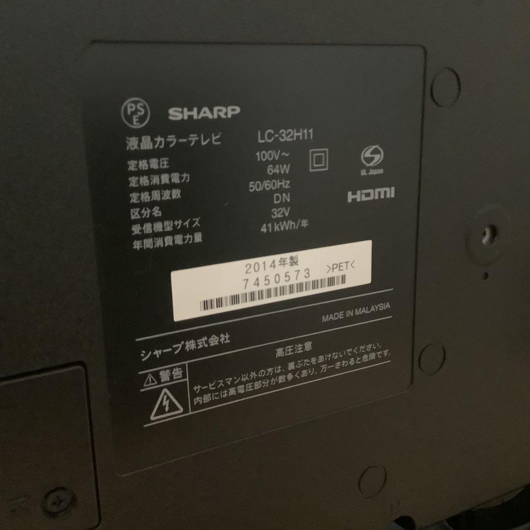 シャープ AQUOS 32型 液晶テレビ LC-32H11