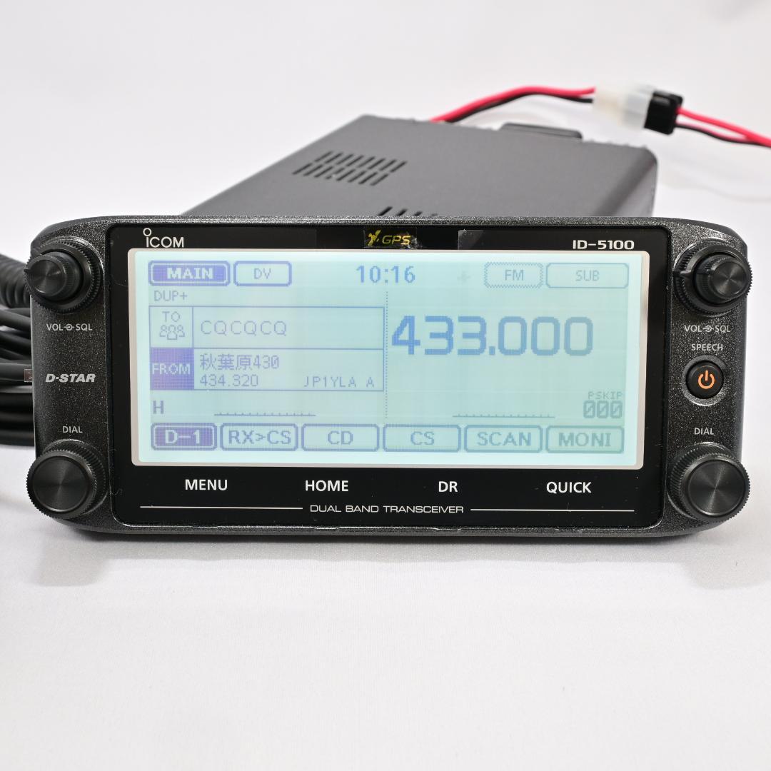 ICOM アイコム ID-5100 20W 新品同様 保証期間10か月付属品多数
