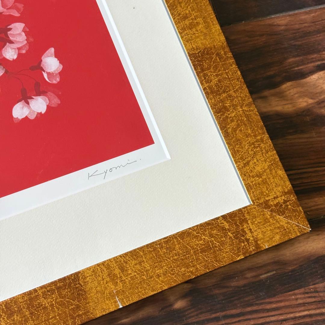 飯名京美「優春」版画 162/200 額装 アーカイバル・プリント 桜 K