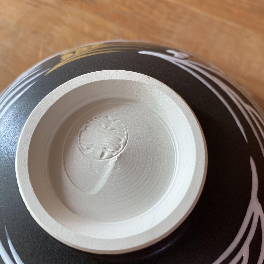 【茶道具】山岡善昇造　波の絵平茶碗　（共箱）○