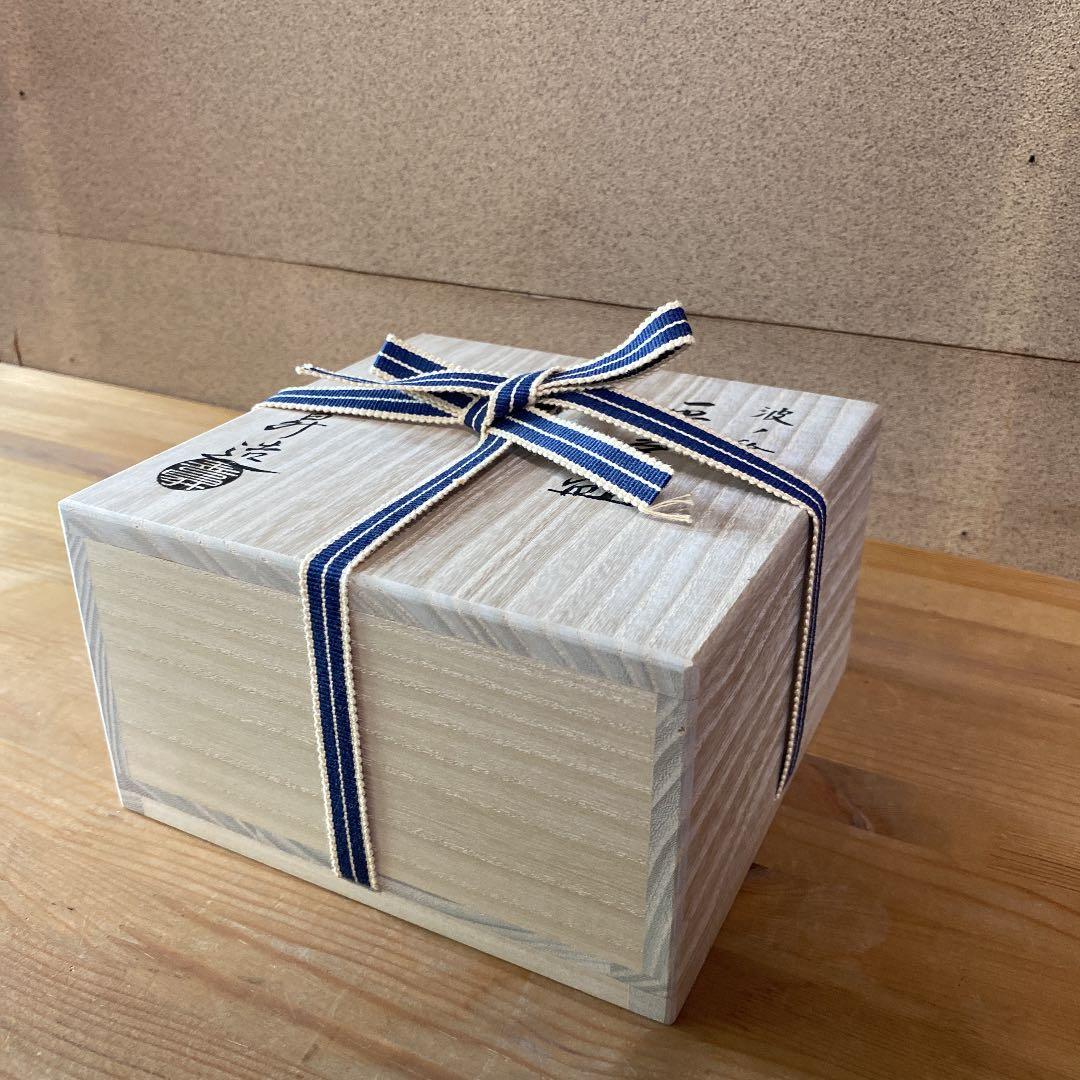 【茶道具】山岡善昇造　波の絵平茶碗　（共箱）○