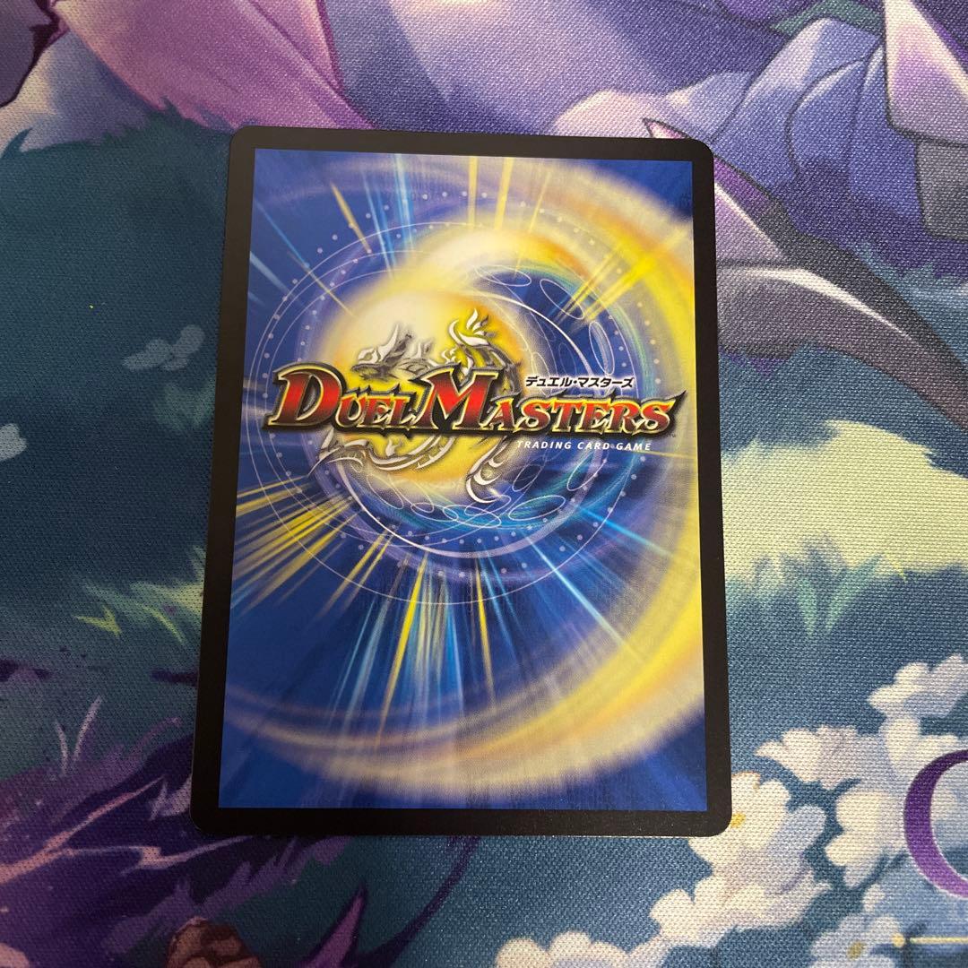 魔誕の斬将オルゲイト 金トレジャー