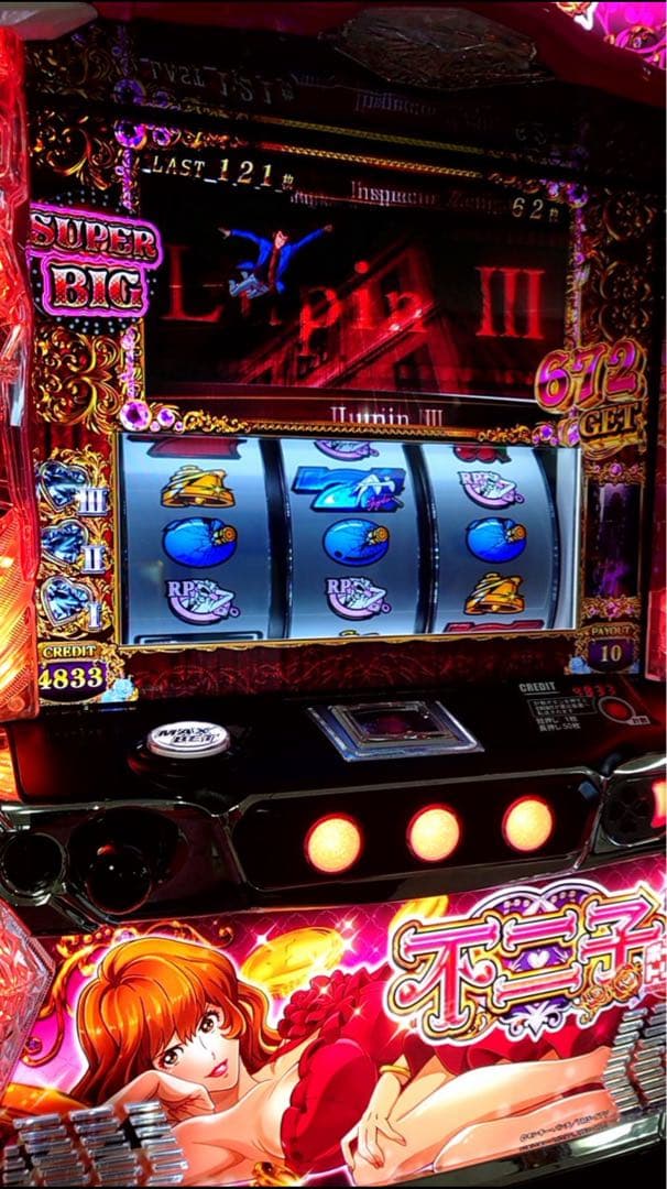 スマスロ 不二子 BT 実機！ 選べるオプション多数！ 送料無料！