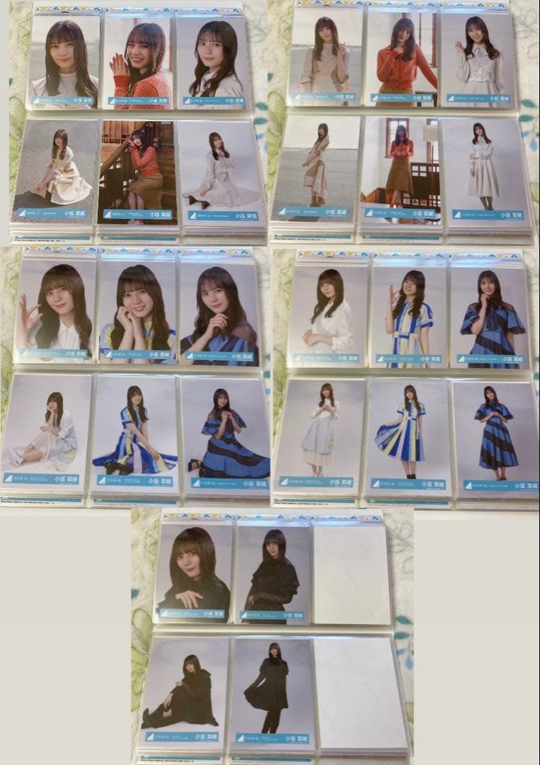 小坂菜緒 生写真 まとめ売り