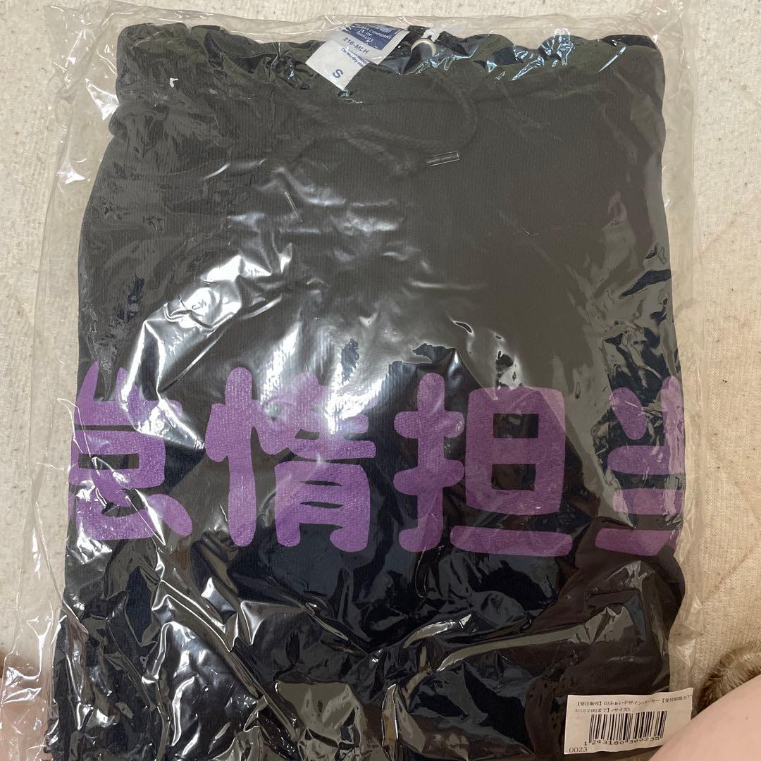 レペゼン地球　デザイン王決定戦他　7点セット＋おまけ