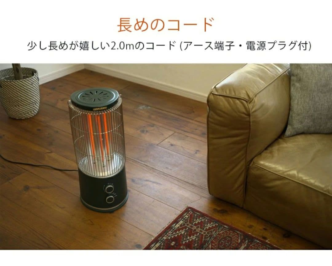 STOFA アウトドア用遠赤外線ヒーター STU-1201(K)オシャレストーブ