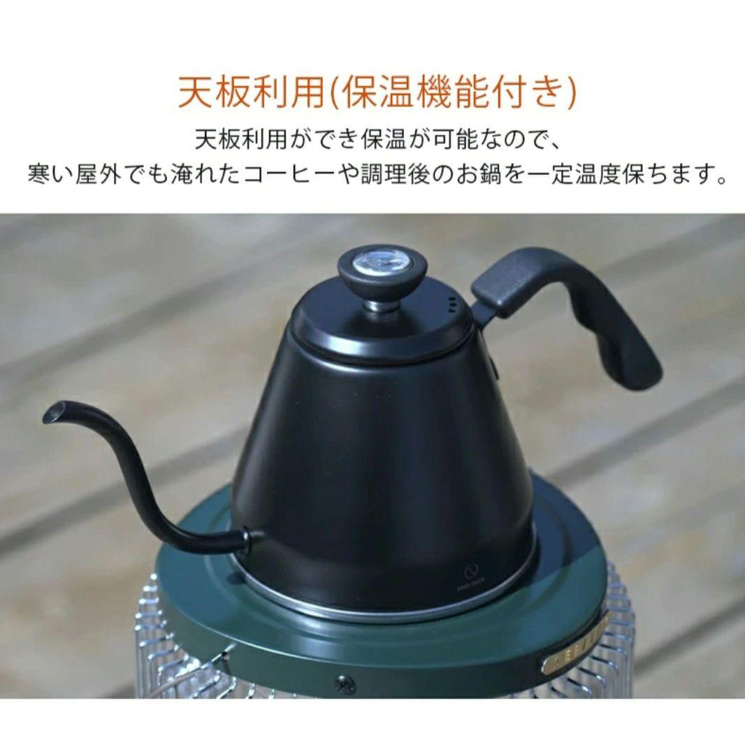 STOFA アウトドア用遠赤外線ヒーター STU-1201(K)オシャレストーブ