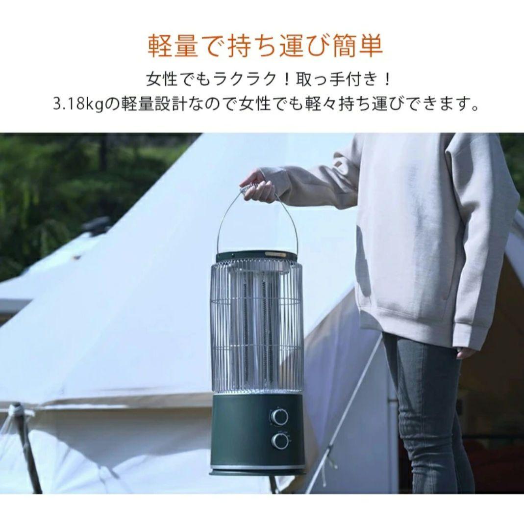 STOFA アウトドア用遠赤外線ヒーター STU-1201(K)オシャレストーブ