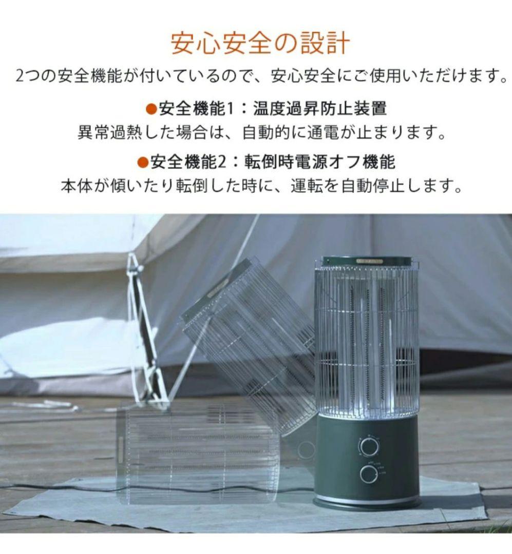 STOFA アウトドア用遠赤外線ヒーター STU-1201(K)オシャレストーブ