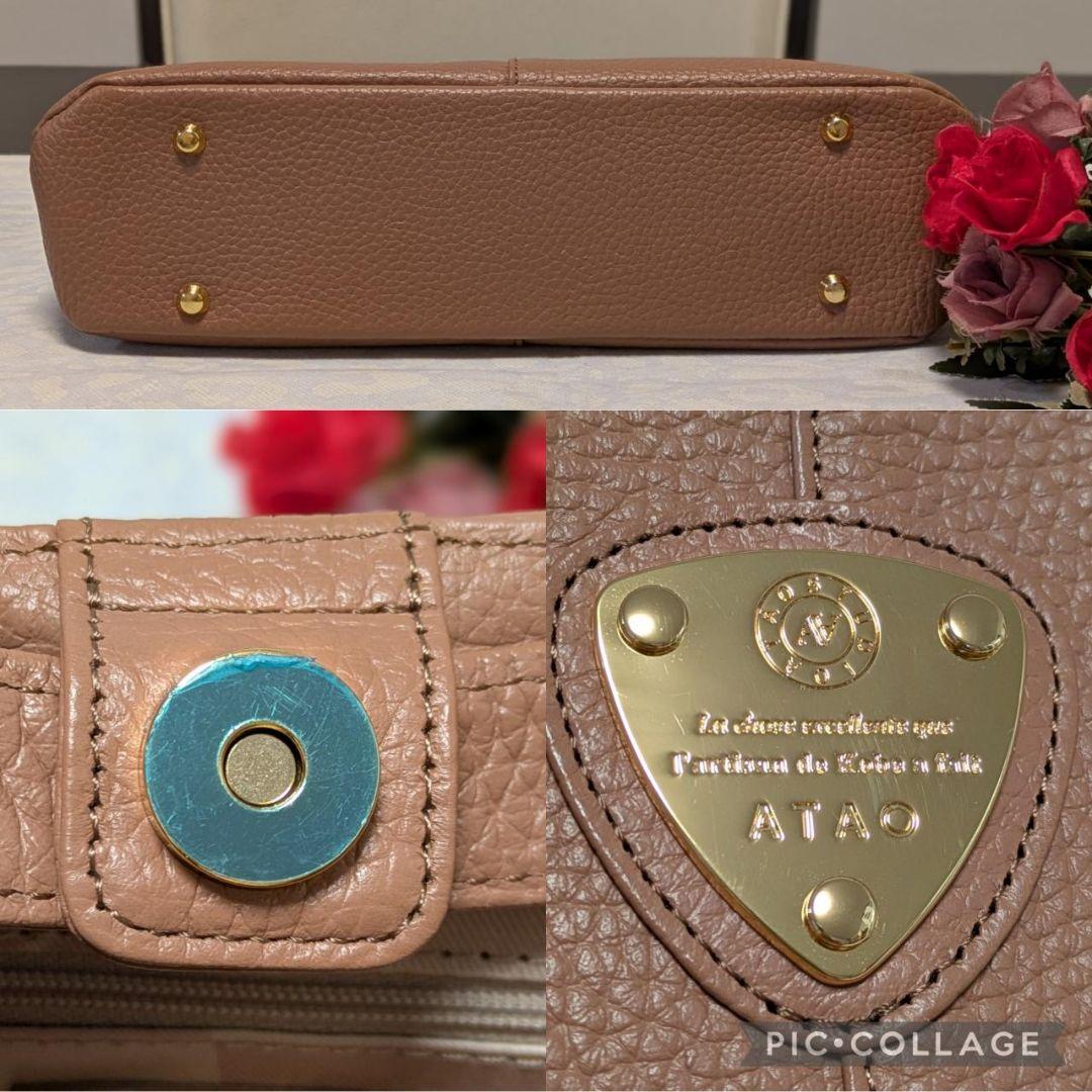 【未使用に近い(記載事項有)】ATAO　❤️chivy+(チヴィプラス)❤️