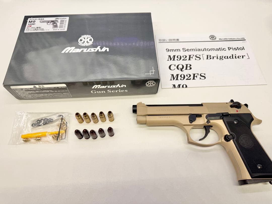 マルシン工業 M9 SAND ヘビーウェイト HW