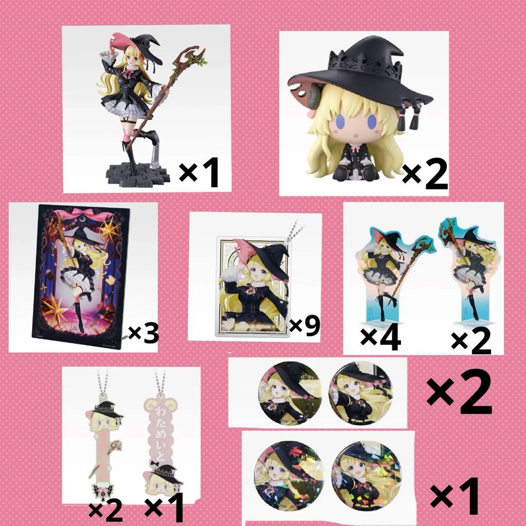 醤*ゅ様 ホロライブ 角巻わため 一番くじ フィギュア まとめ売り