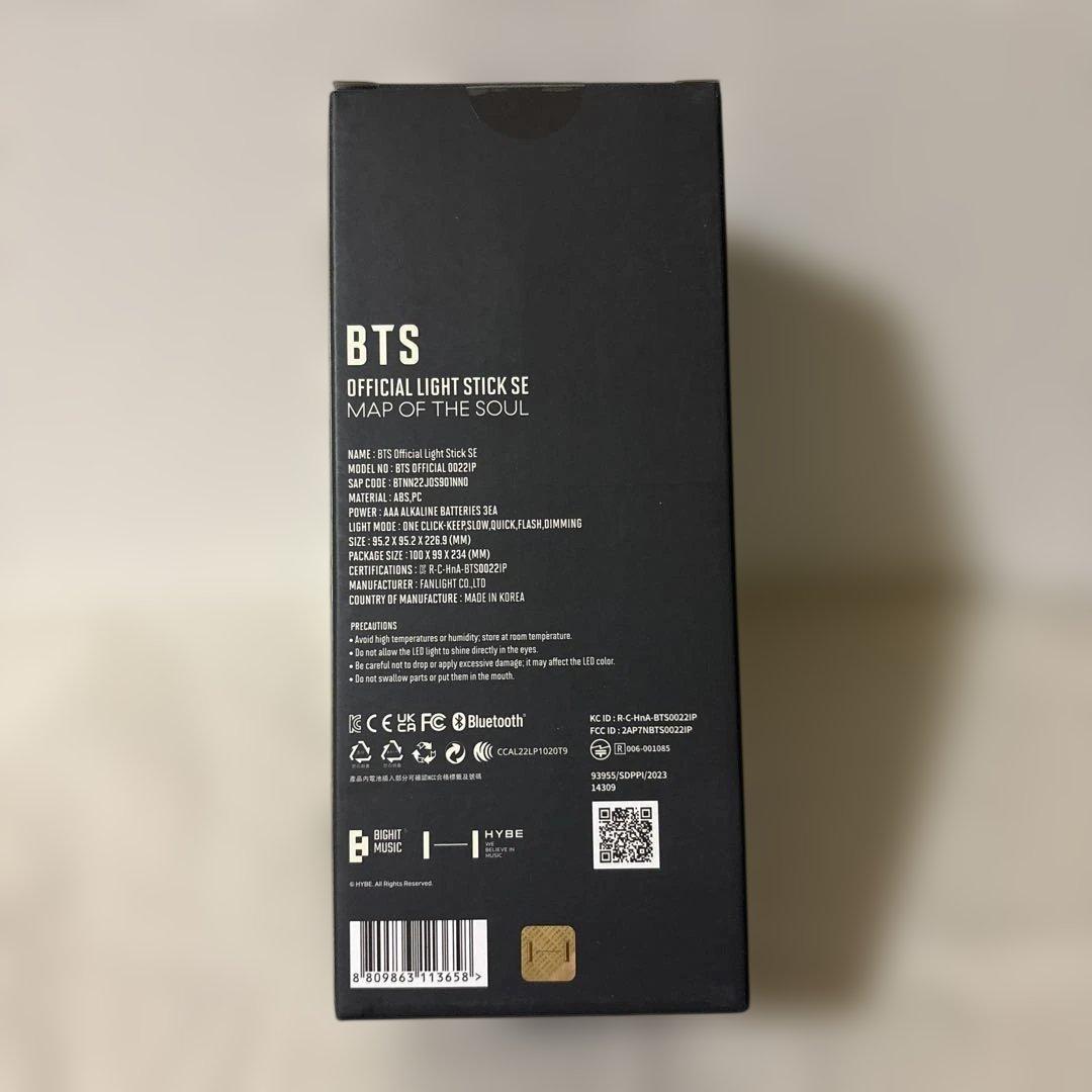アミボム　BTS OFFICIAL LIGHT STICK SE ver.4
