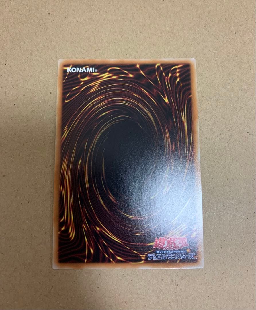 【20th】閃刀姫ロゼ