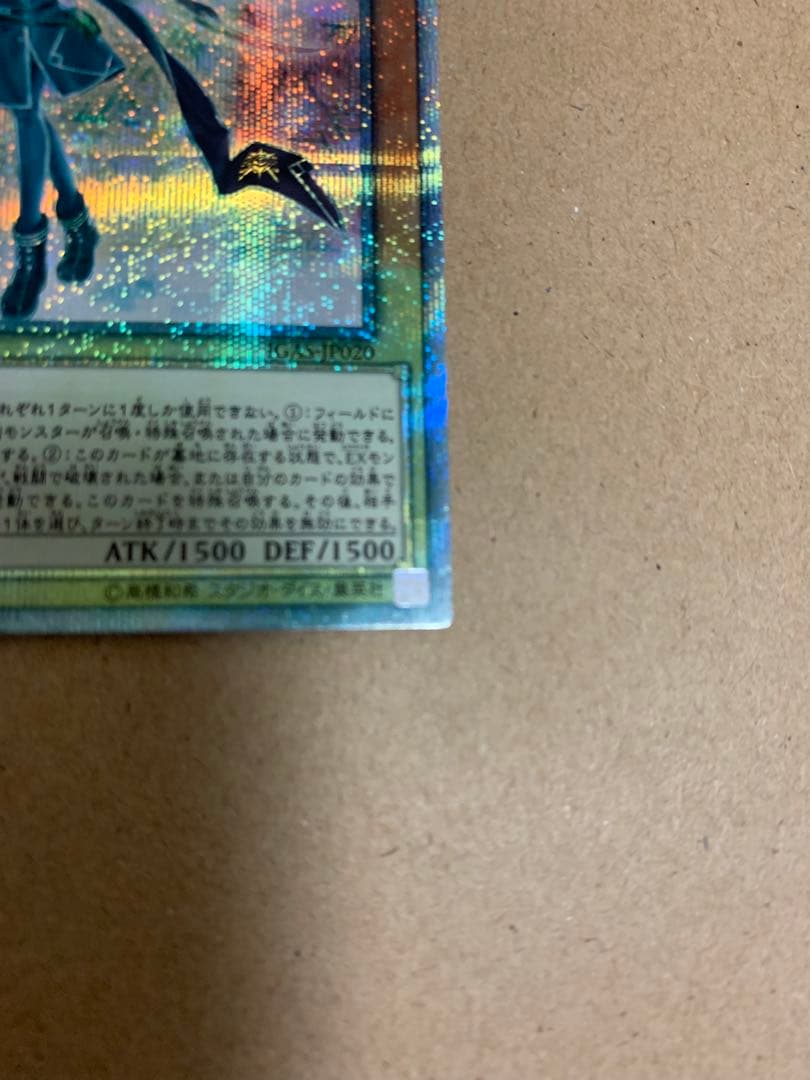 【20th】閃刀姫ロゼ