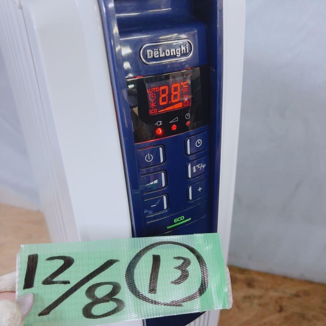 【即暖×静音！】デロンギ ドラゴン オイルヒーター DHS0915B-MB節電