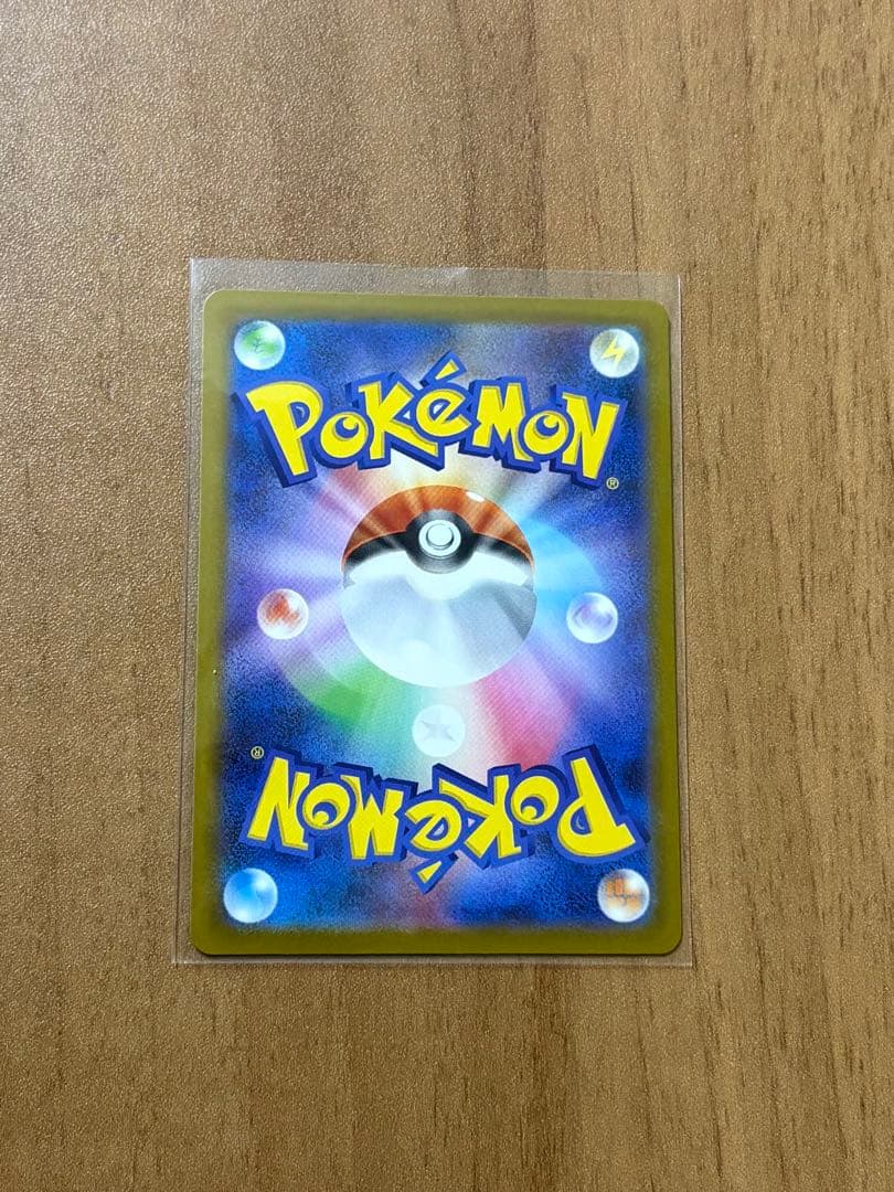 ポケモンカードゲーム　リーリエのピッピex