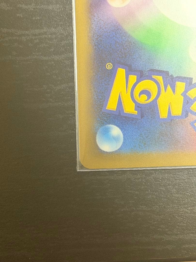 マリィのオーロンゲEX SAR