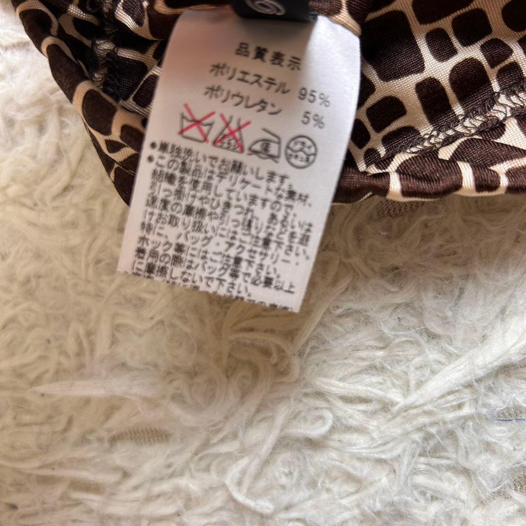 【美品】レジィーナロマンティコ ガウチョパンツ 春夏 ジラフ柄