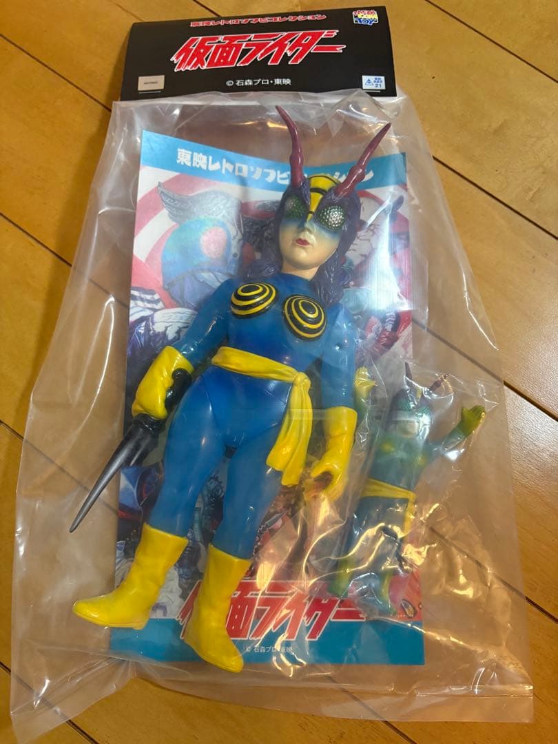 東映レトロソフビコレクション 蜂女(新色)+ミニソフビ