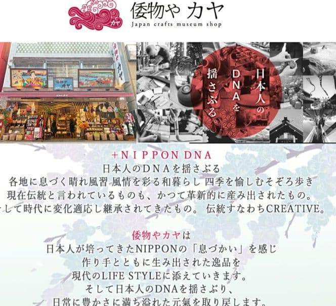 重宗玉緒 コラボ ワンピース 着物 鳩 冬 和装 和服 カジュアル 現代和装　袷