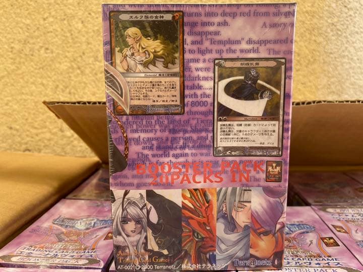 【未開封/絶版】阿修羅TCG ブースターパック 15BOXカートン 士郎正宗