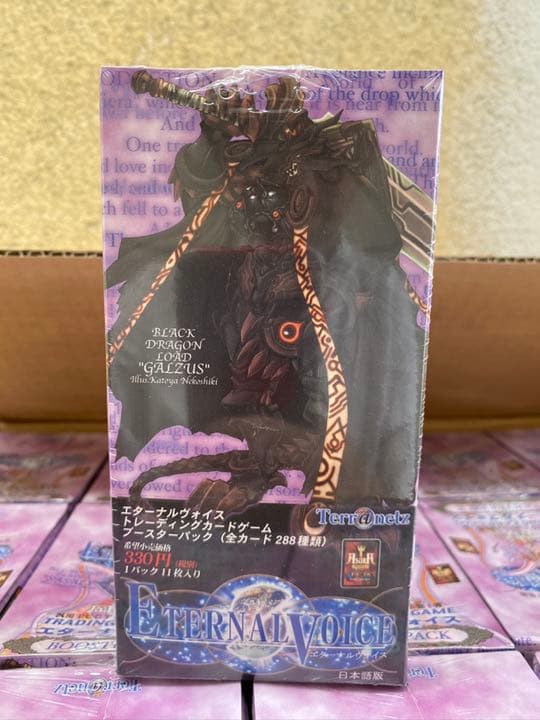 【未開封/絶版】阿修羅TCG ブースターパック 15BOXカートン 士郎正宗