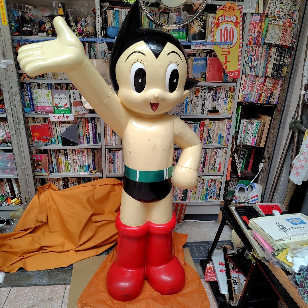 アトム 等身大フィギュア 約150cm