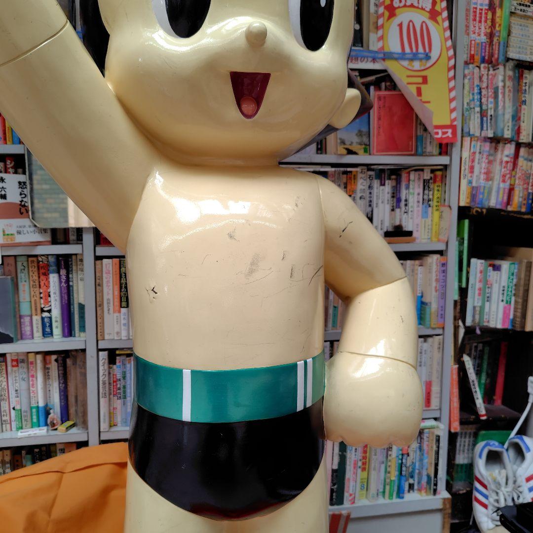 アトム 等身大フィギュア 約150cm