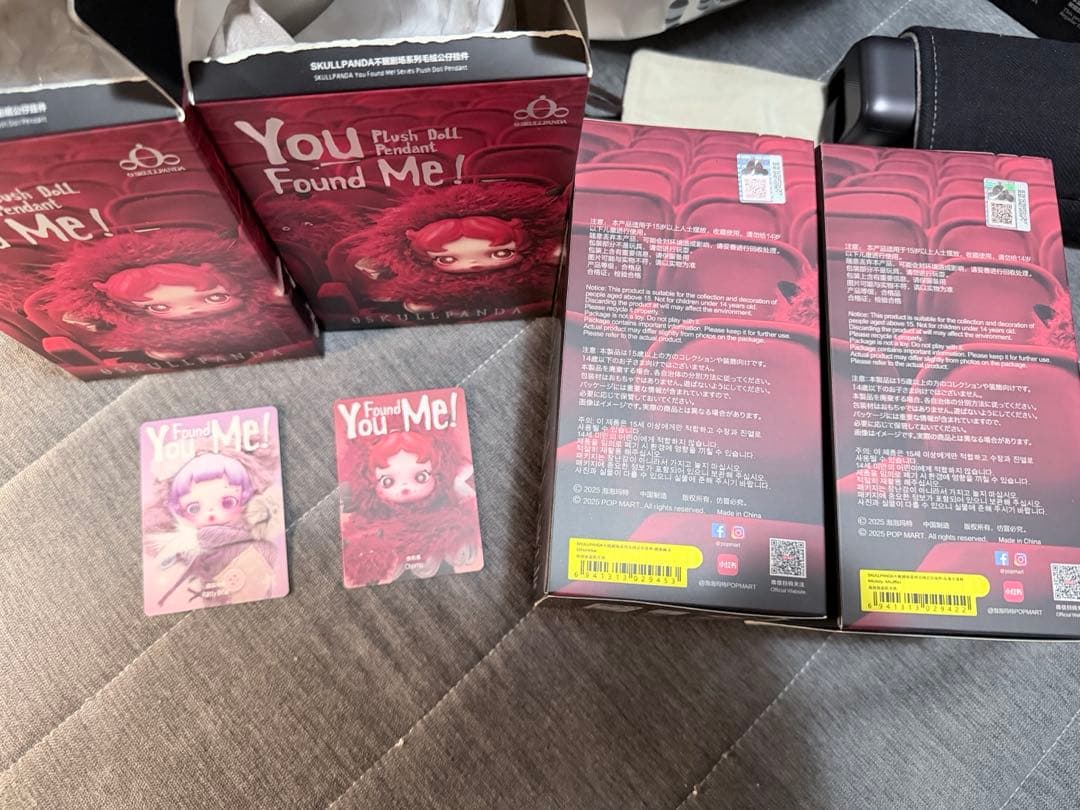 【即購入OK様】スカルパンダ　You found me! 4体セット