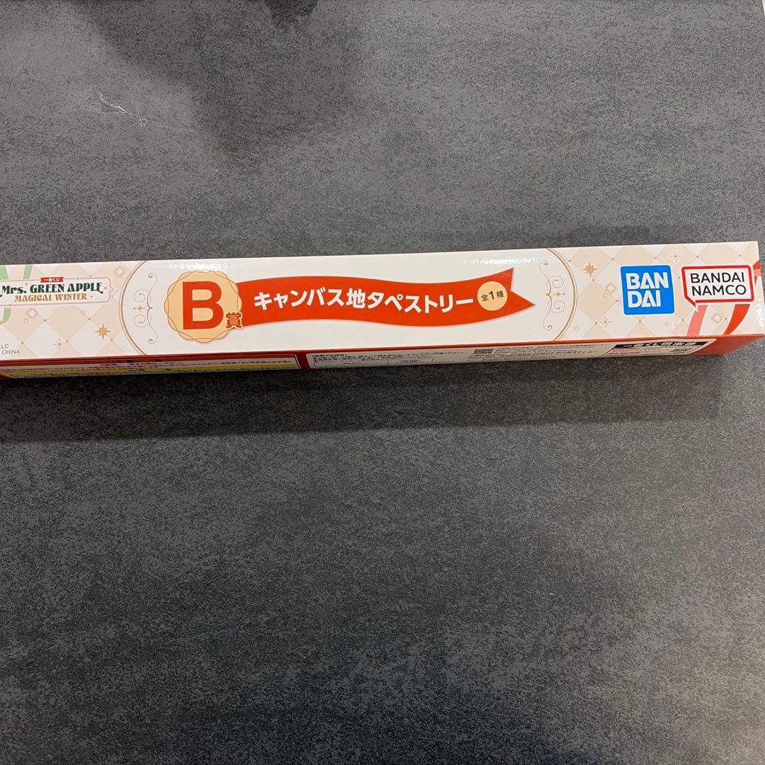 ミセスグリーンアップル　一番くじ