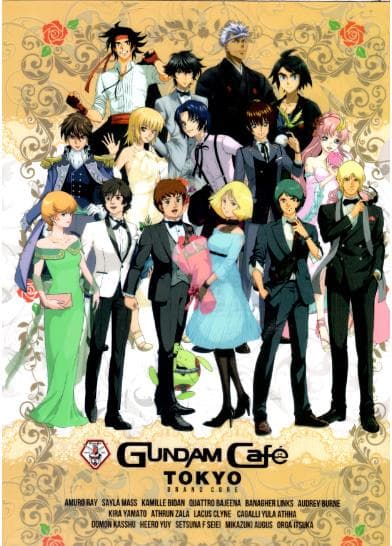 ガンダムカフェ限定 クリアファイル ガンダムカフェセレクト 4枚セット