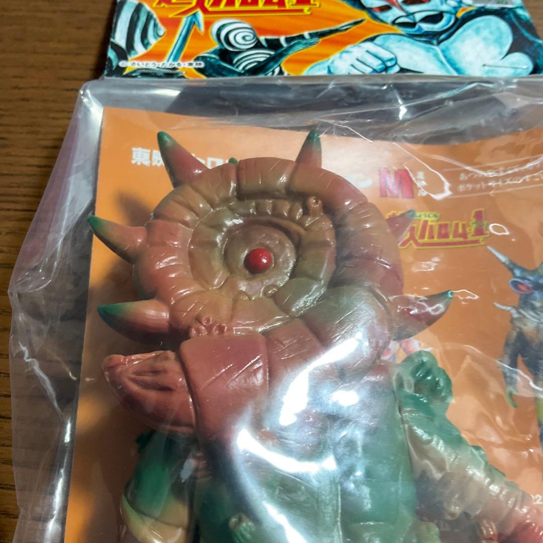 白　東映レトロソフビコレクションM ヤゴゲルゲ（ミドルサイズ）超人バロム1