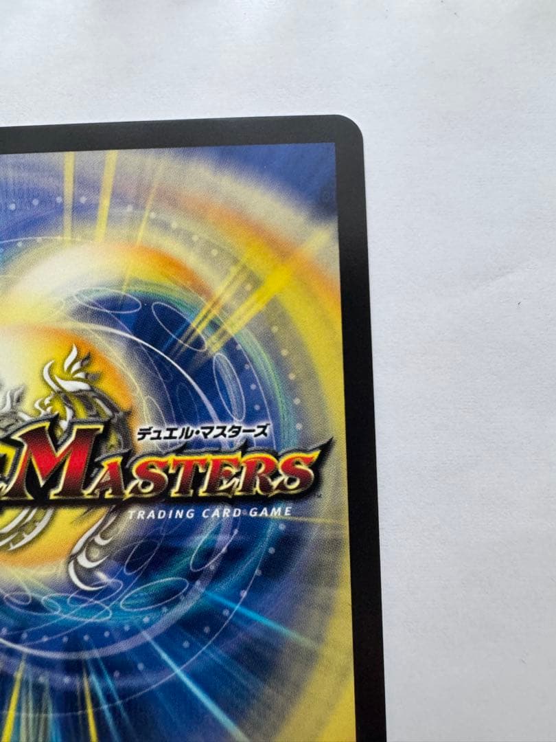 邪幽　ジャガイスト　ダイヤモンドver