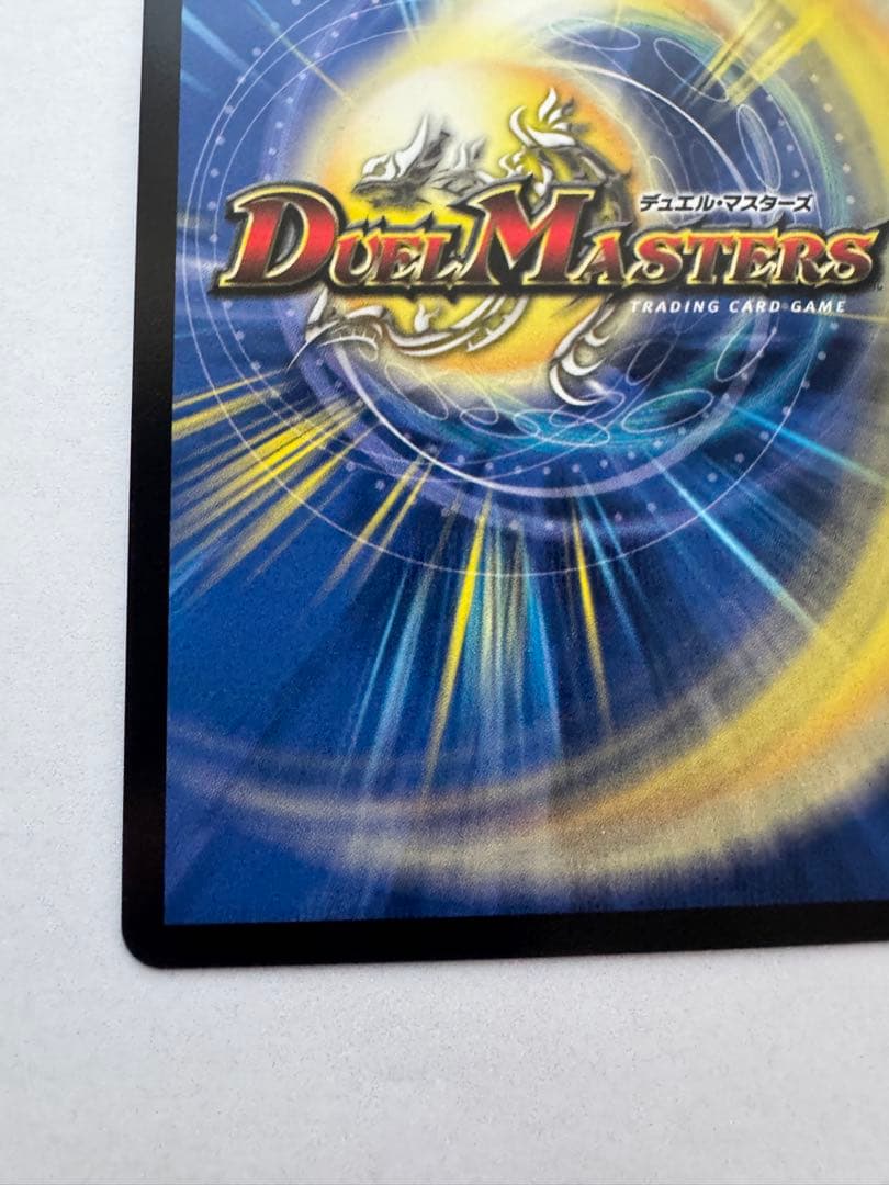 邪幽　ジャガイスト　ダイヤモンドver