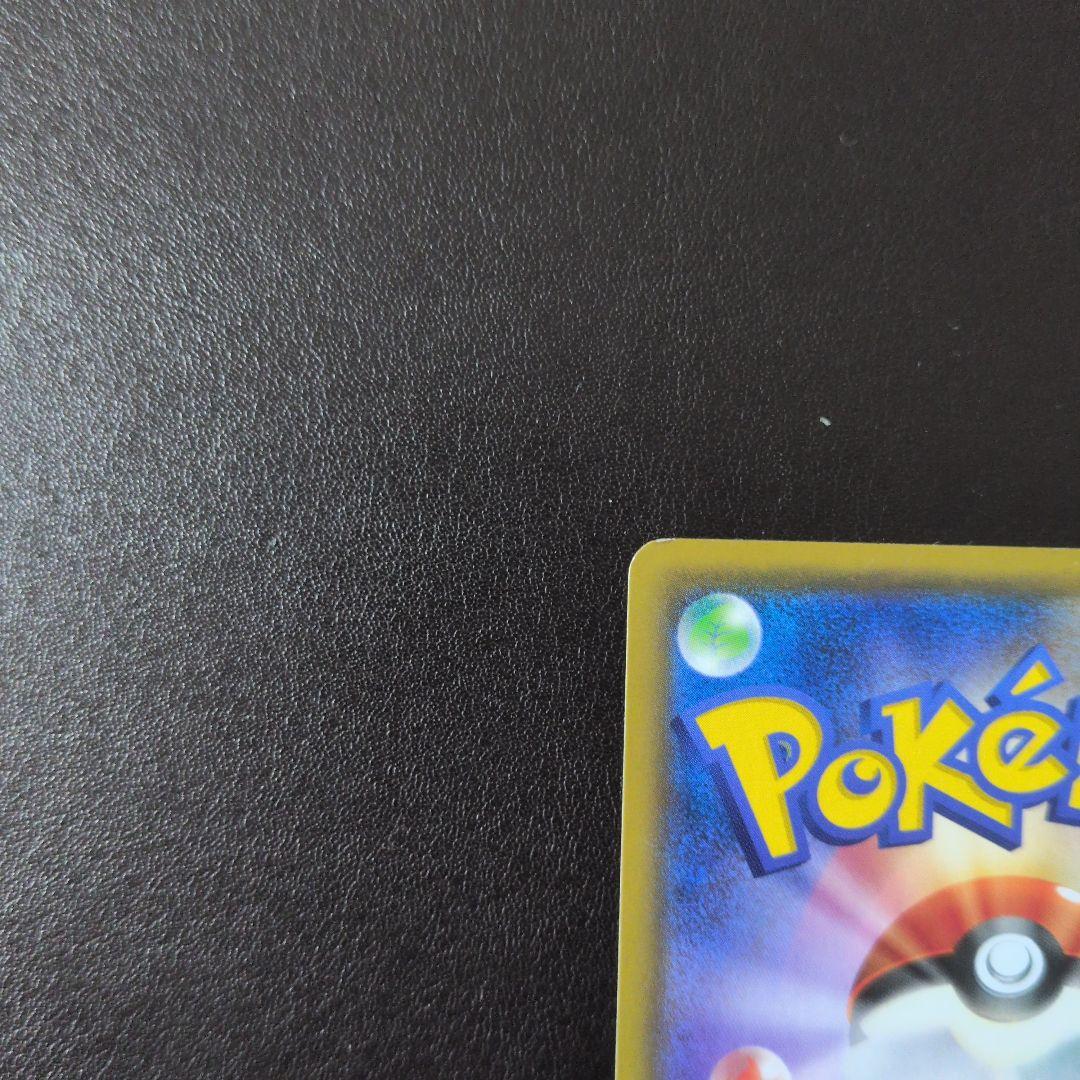 ファイヤー&サンダー&フリーザーGX SR SM10b スカイレジェンド 06…