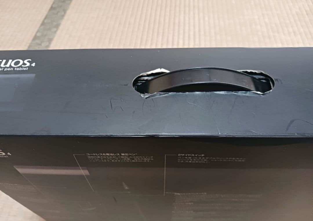 液タブ・ペンタブ Wacom Intuos4 PTK-440/K0